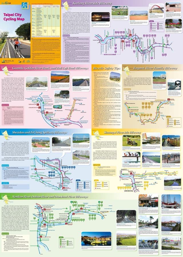 Карта велосипедных дорожек Тайбэя